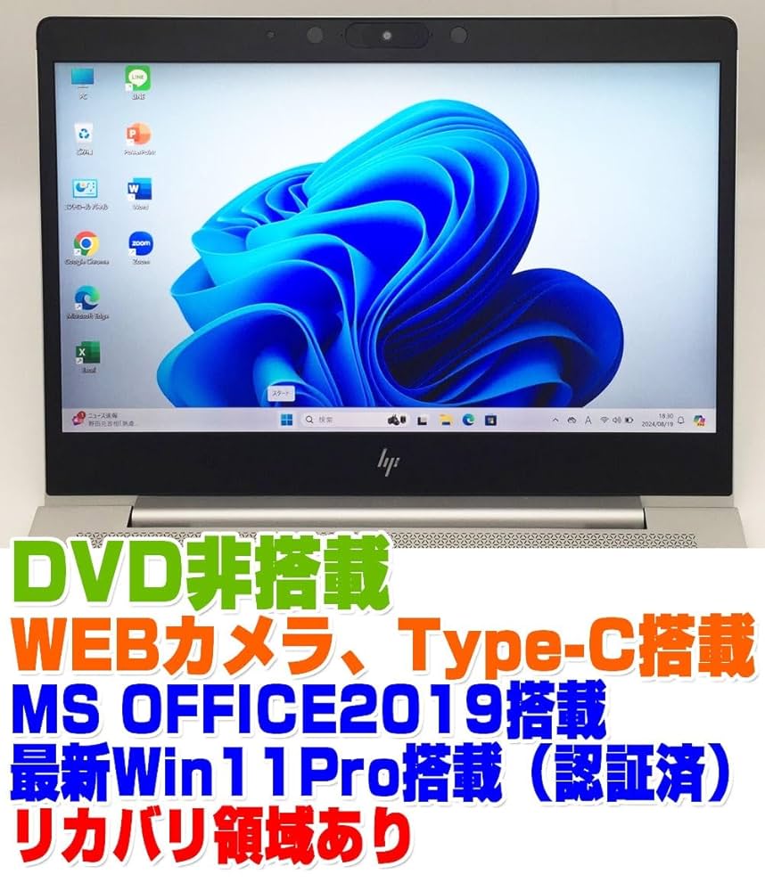 Amazon.co.jp: 【整備済み品】ノートパソコン ELITEBOOK 830G6